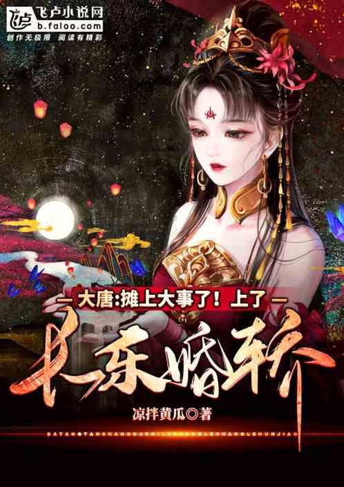 逃离部落洞穴
